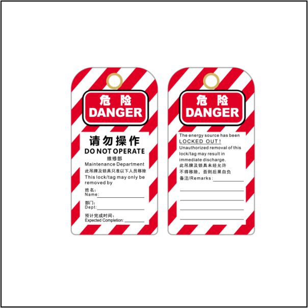Lototo Safety Warning Tag LT03ZA
