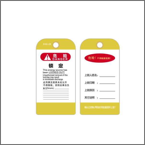 Lototo Safety Warning Tag LT33A